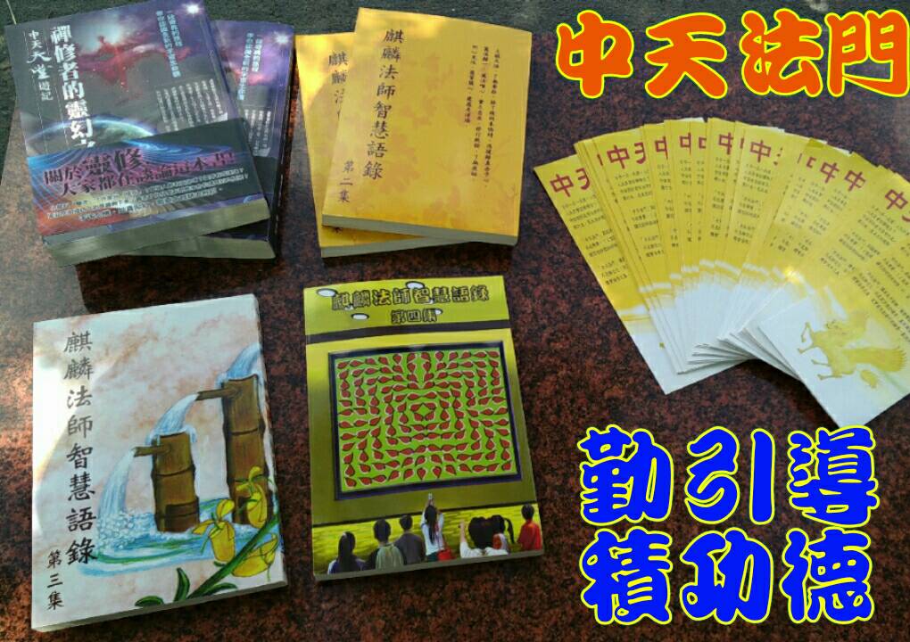 39=2介紹、引導、點燈=荷忠.jpg