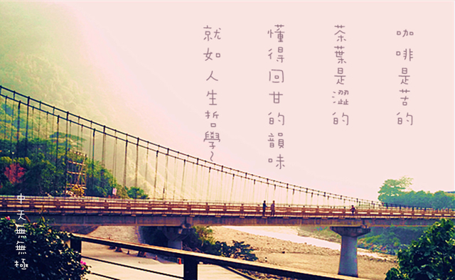 40=300麒麟法師=智慧小品9=雨忠.jpg
