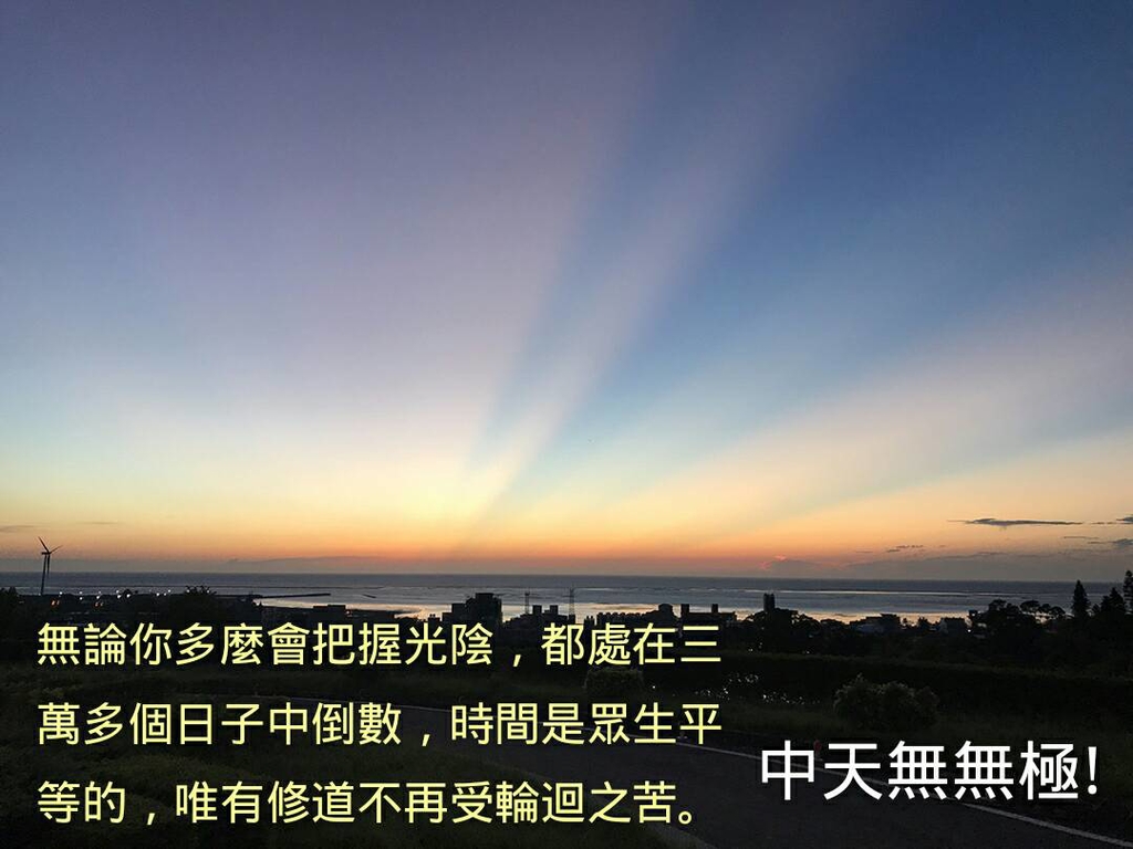 40=871麒麟法師=智慧小品59=荷忠.jpg